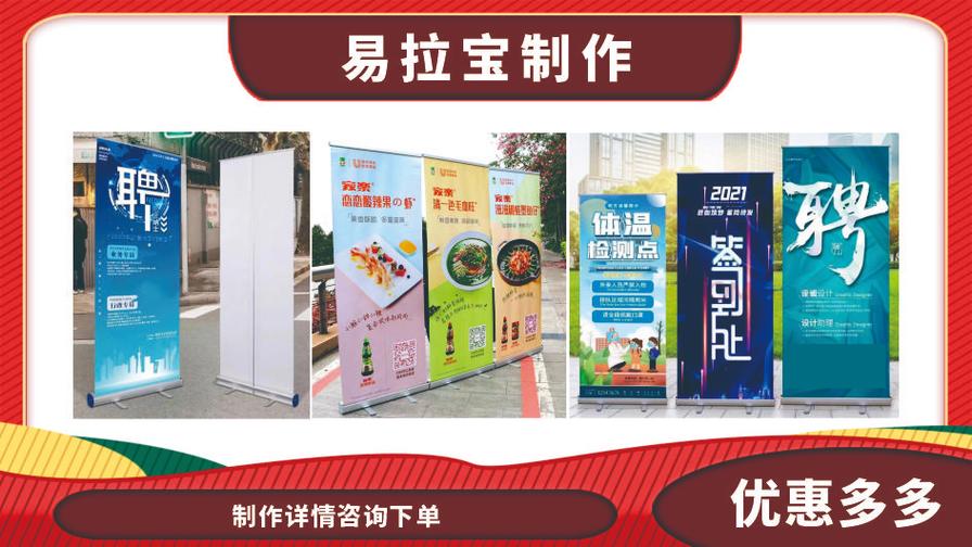 专业图文设计制作与广告快印服务